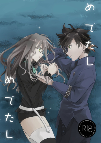 [Nasu] Medetashi Medetashi (Tales of Zestiria) [Digital] cover