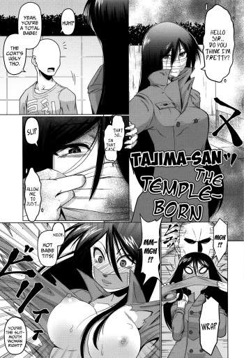 [Zenra Yashiki] Tera Umare no Tajima-san | Tajima-san the Temple-Born (Okosama Basket) [English] {Mistvern + Bigk40k} cover