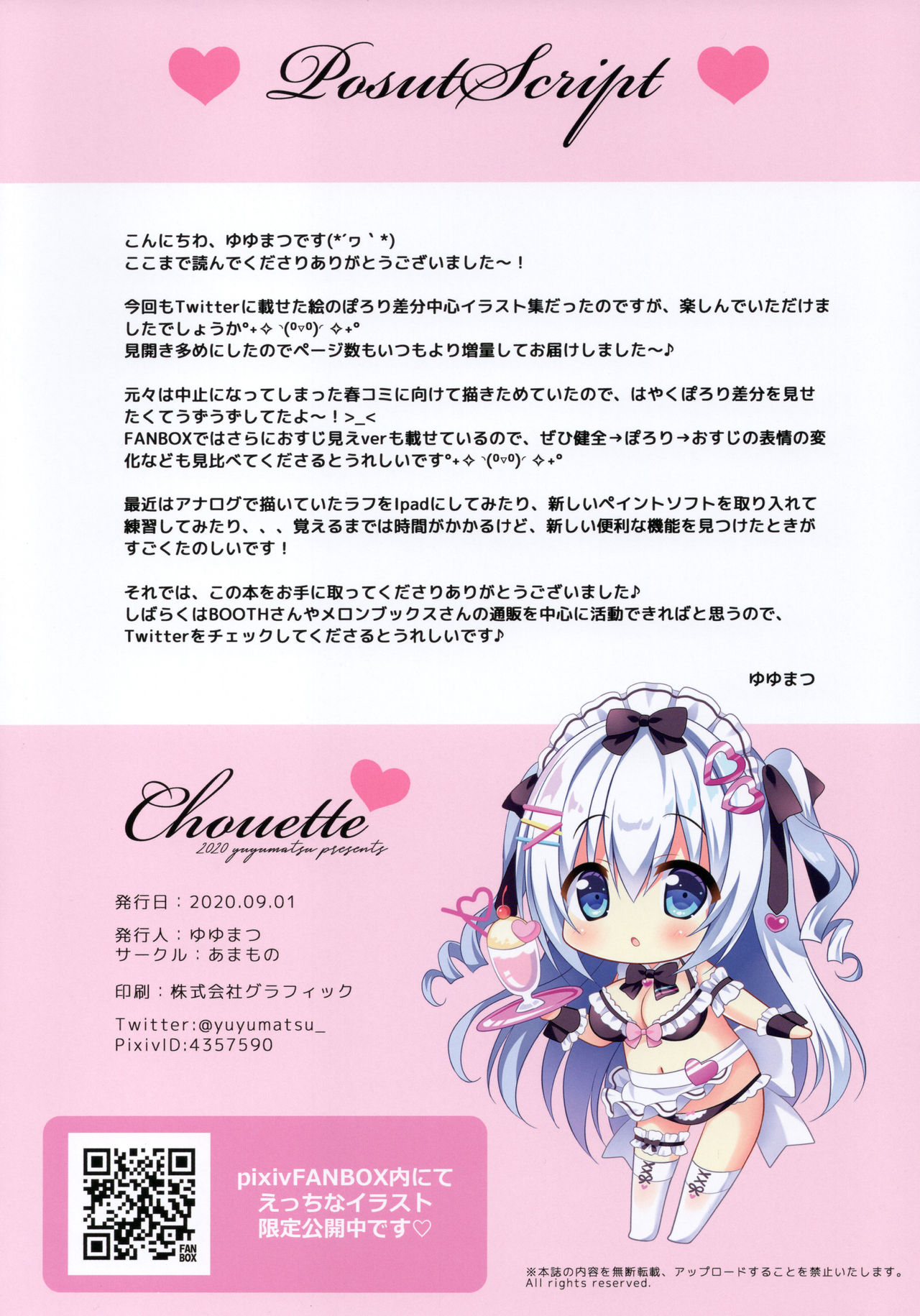 Chouette page 9 full
