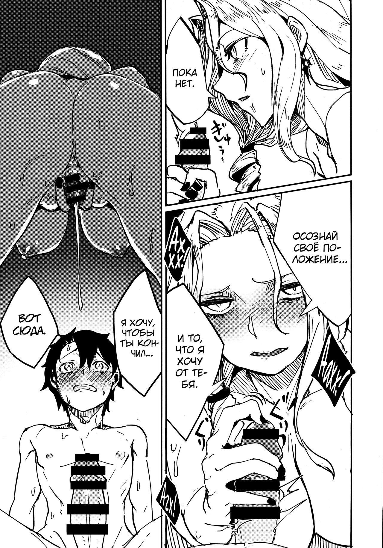 Carmilla-san no Ecchi na no ga Kakitakatta Hon page 6 full