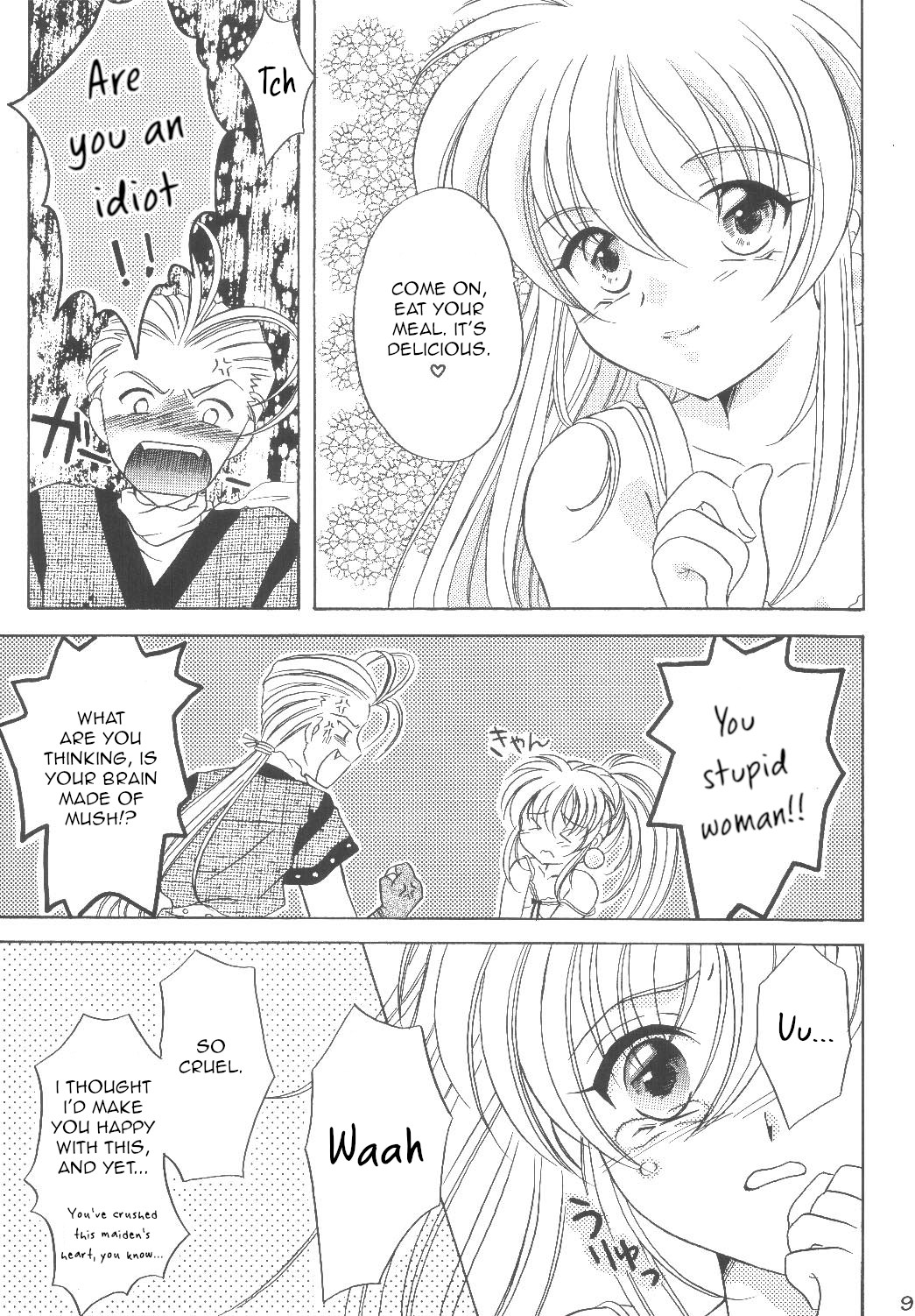 KIRA KIRA page 8 full