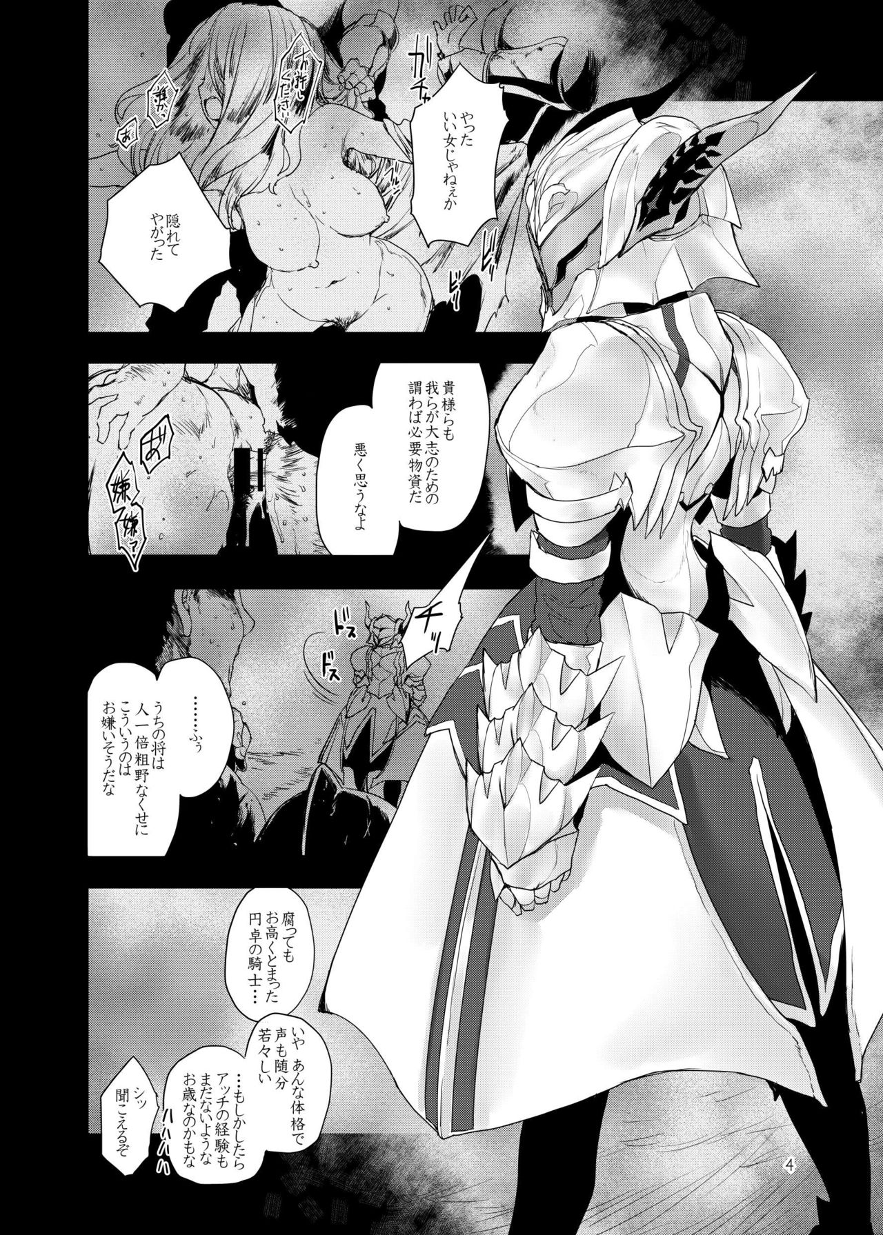 Honeys page 5 full