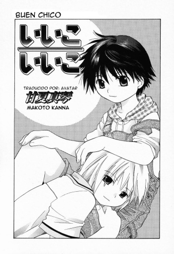 [Amanatsu Makoto] Iiko, iiko | Buen Chico (Shounen Ai no Bigaku II The Yancha Shounen) [Spanish] [Avatar-kun] cover