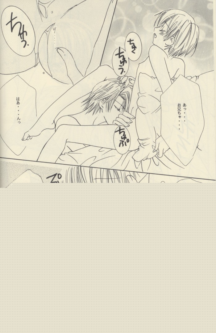 PORCELAIN page 11 full