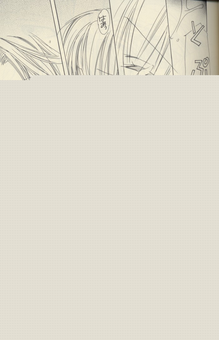PORCELAIN page 12 full