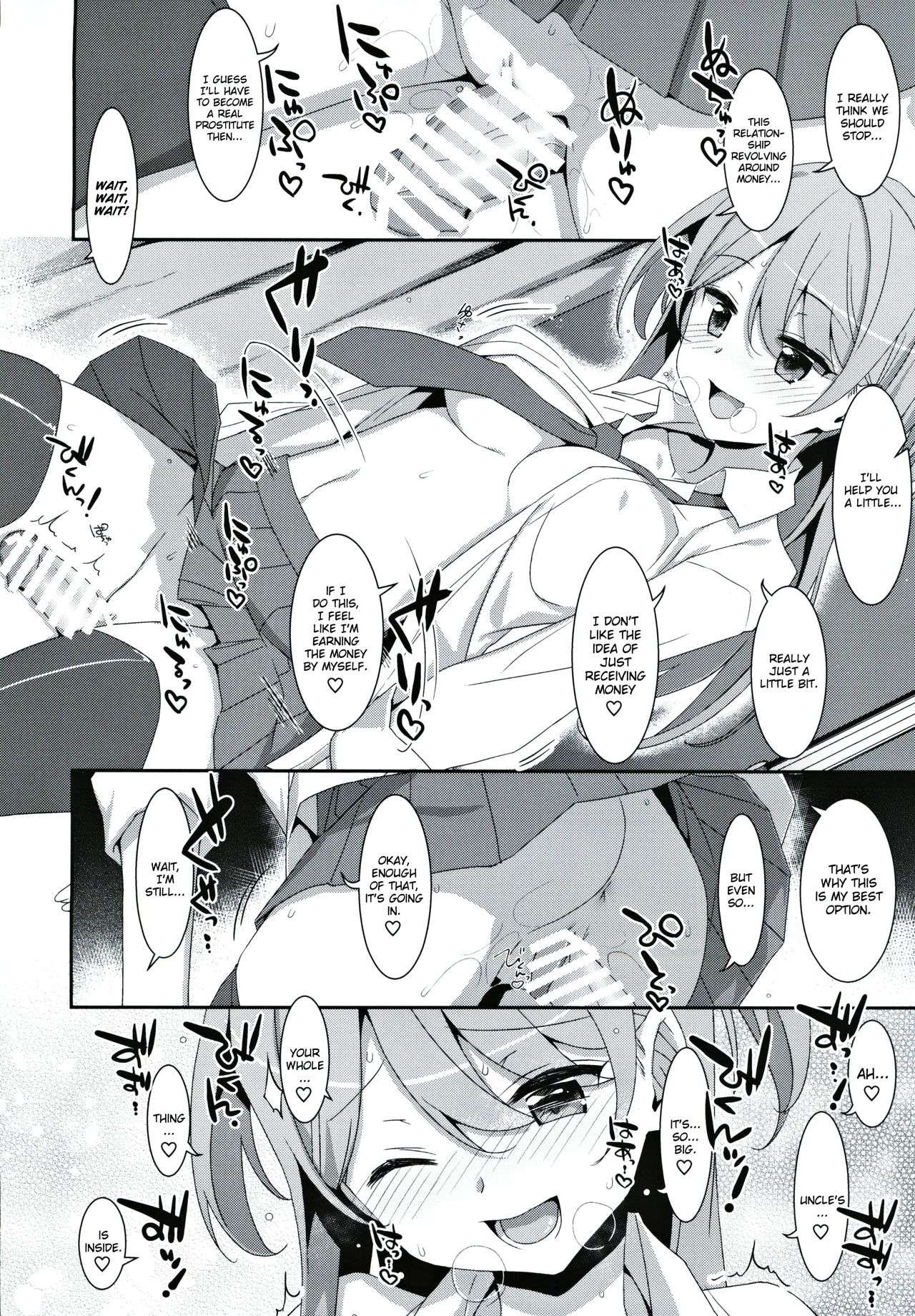 Kanna-chan to Fuuzoku Gokko page 11 full