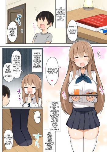 [Fry Dish (Jakko)] Onee-chan-tachi to Amaama Jukenbenkyou [English] [Digital] cover