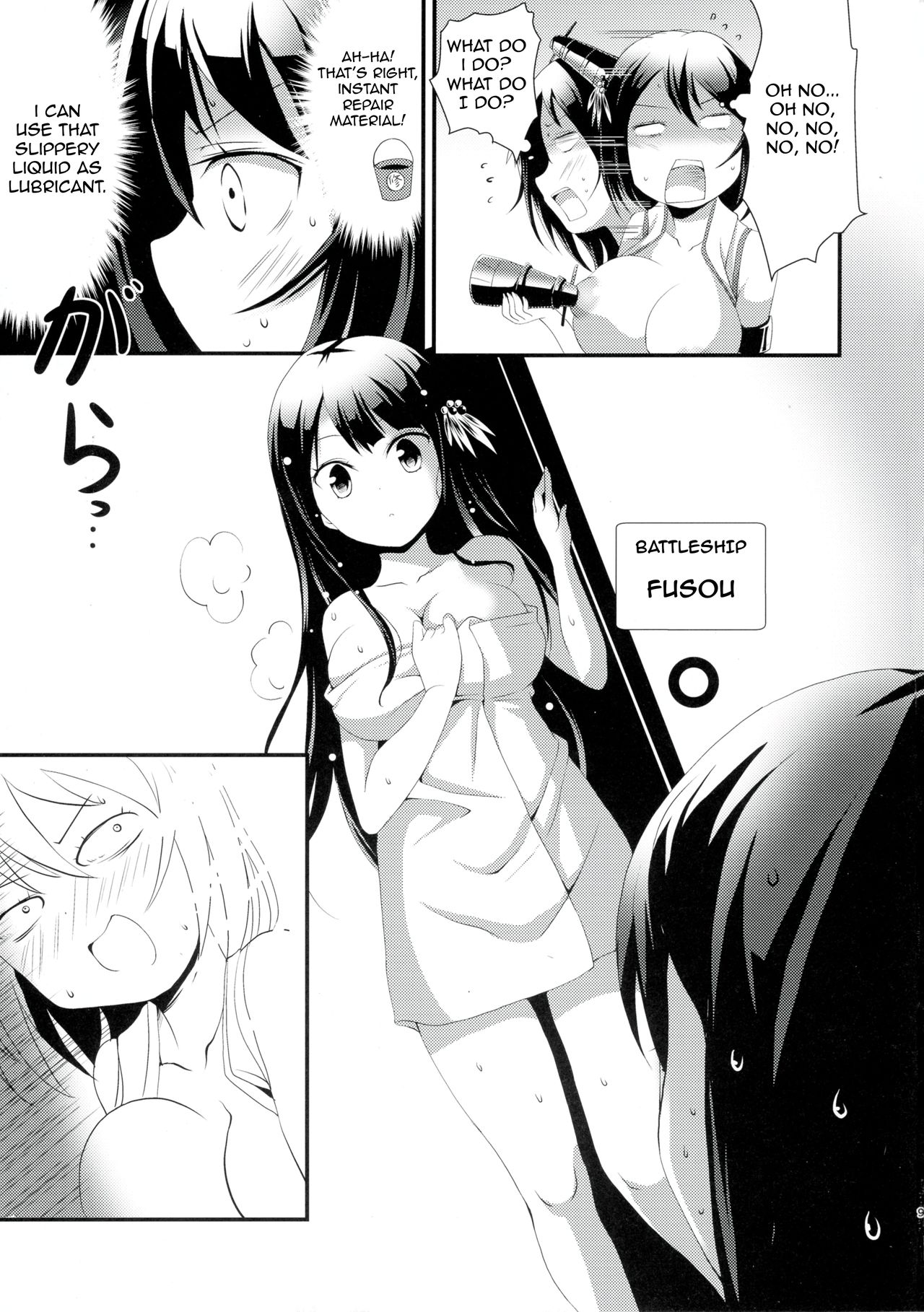 Nee-sama to Chikubi to Watashi page 9 full