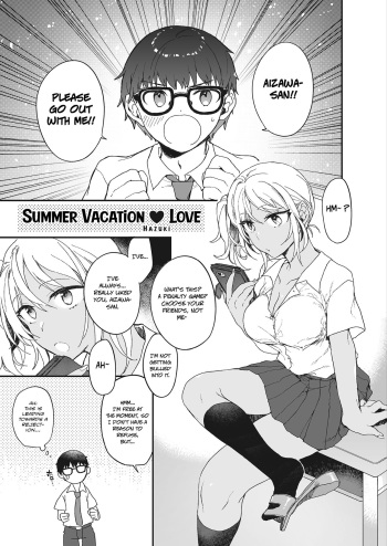 [Hazuki] Summer Vacation Love (3150 Echi Echi Gal Joint) [English] [Nisor] [Digital] cover