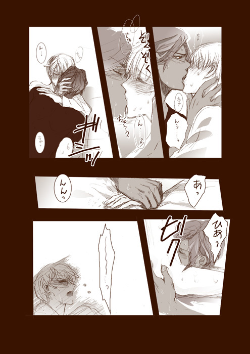 hocus pocus page 11 full