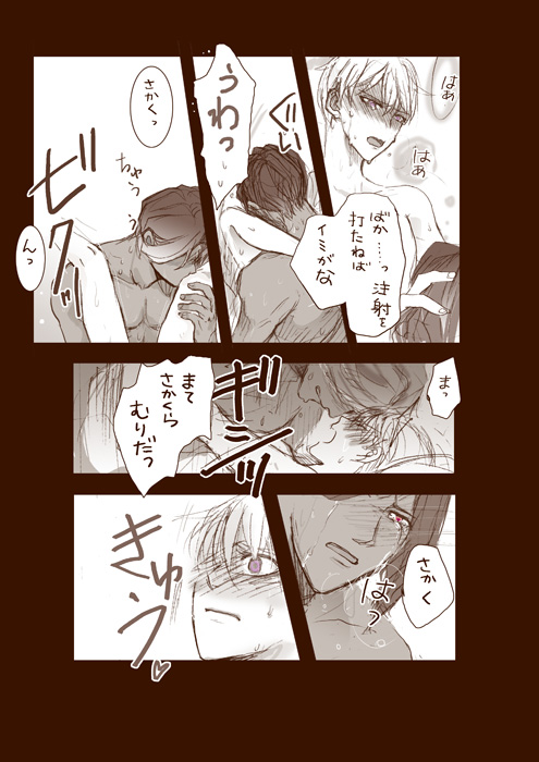 hocus pocus page 12 full
