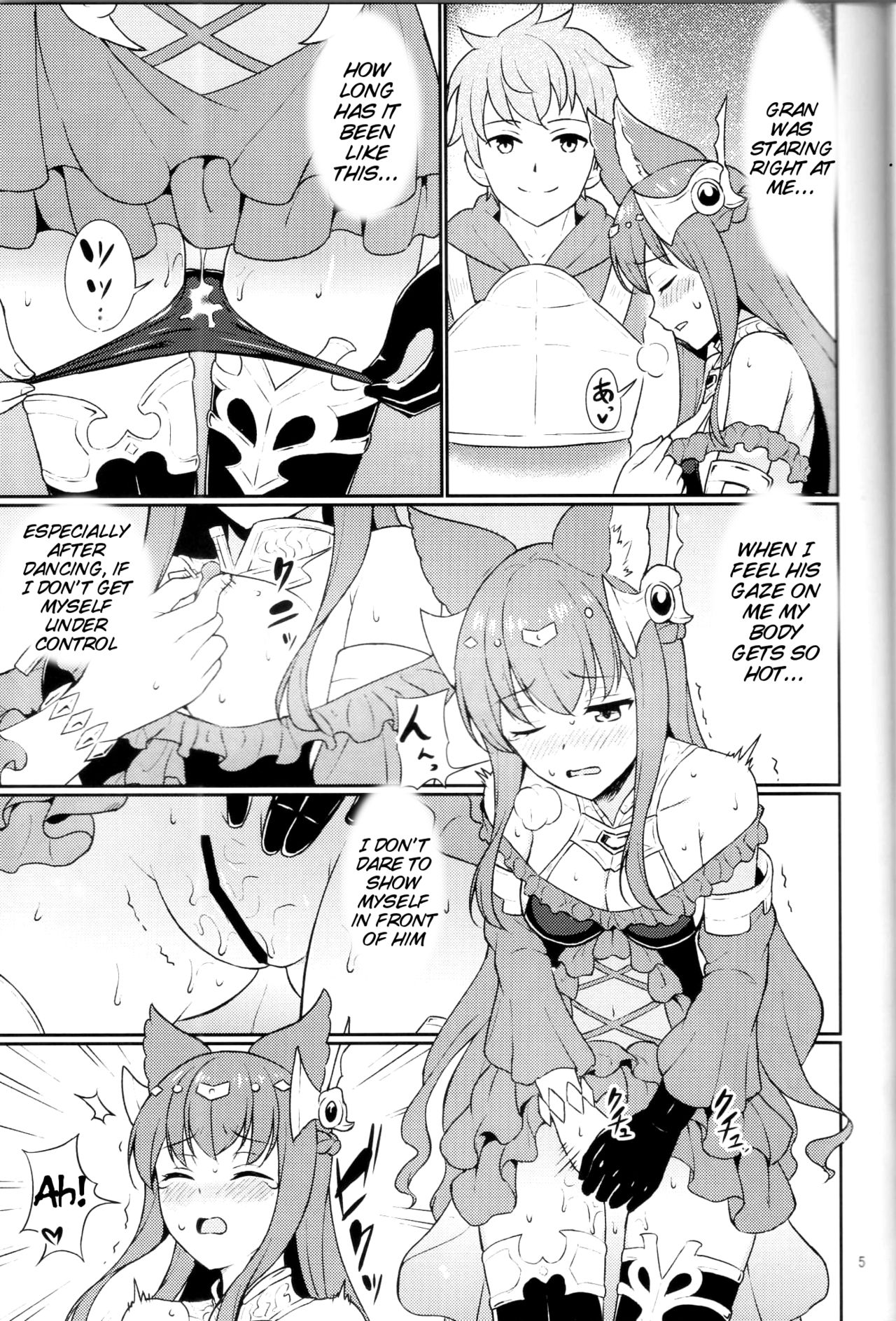 Torawareshi Anthuria page 4 full