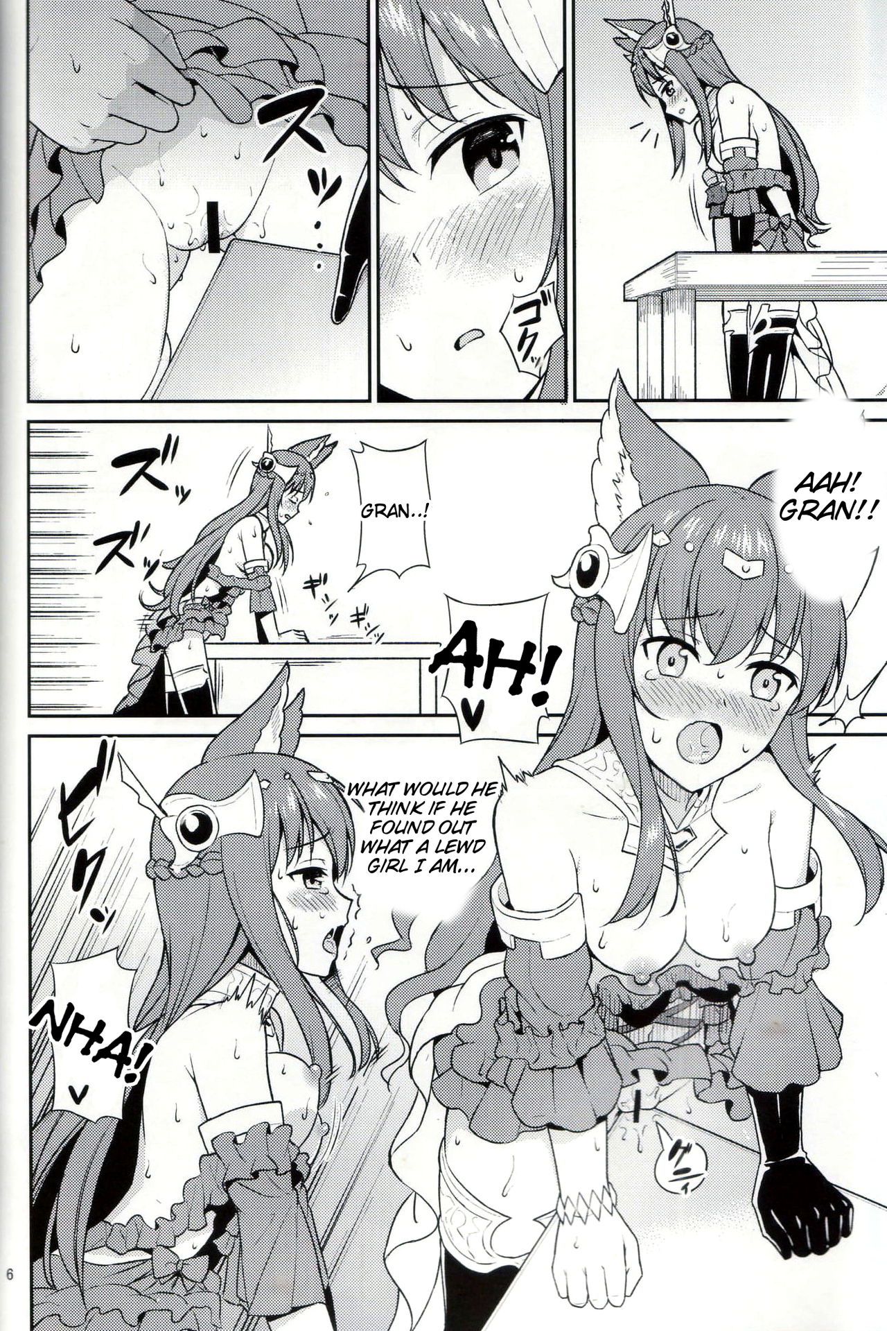 Torawareshi Anthuria page 5 full
