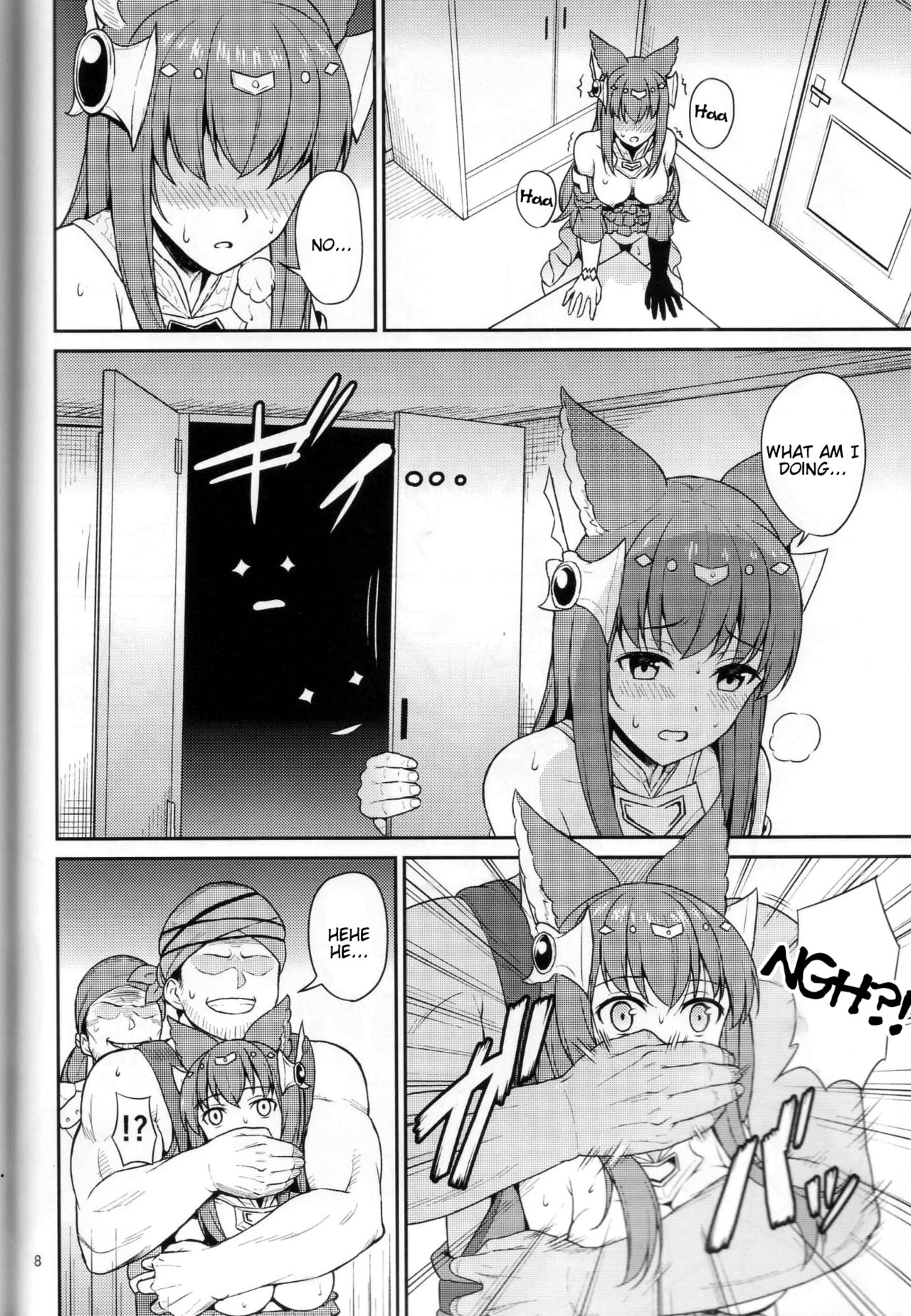 Torawareshi Anthuria page 7 full