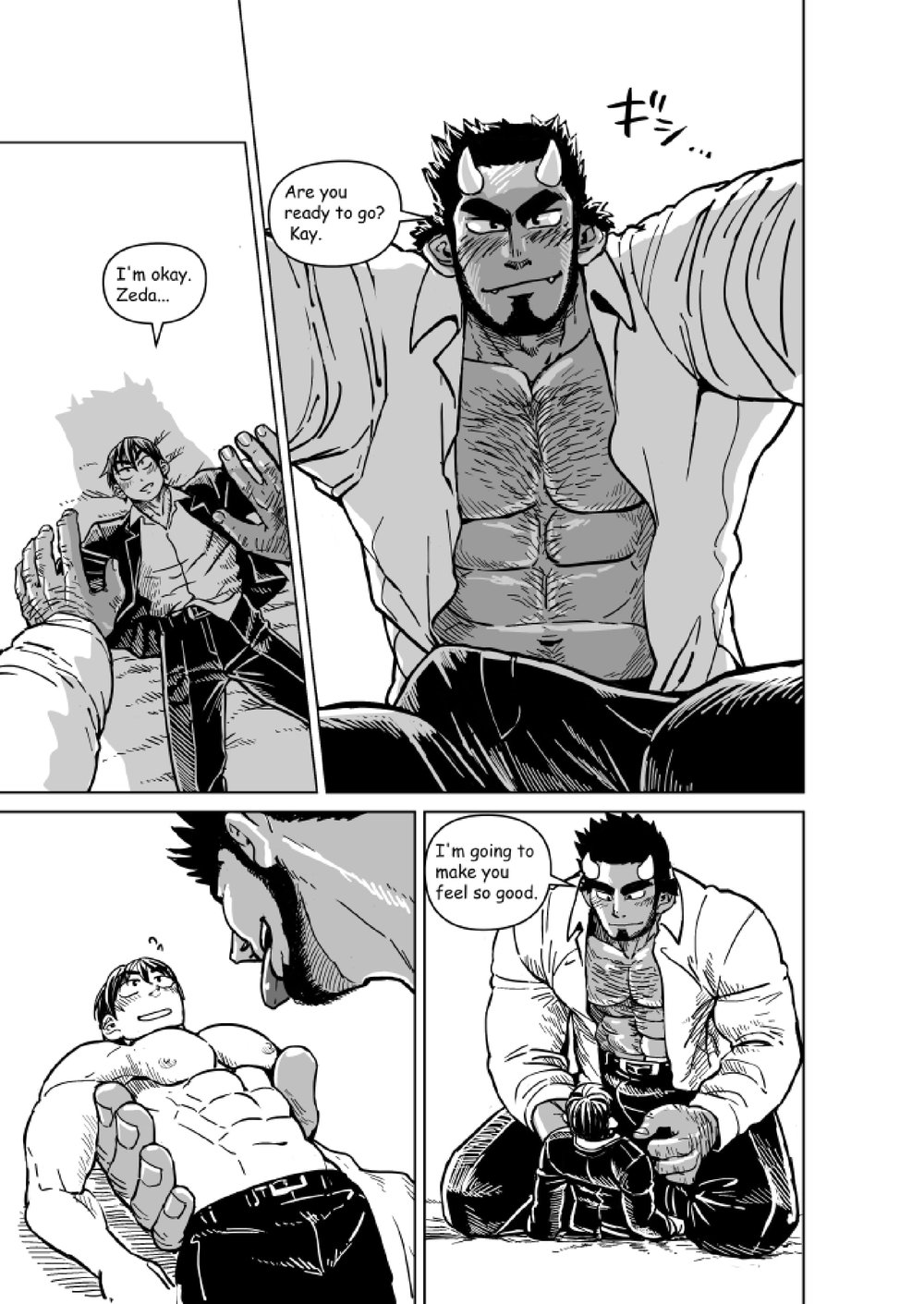 Ao Oni Kyuuka - Blue Ogre Holiday page 12 full