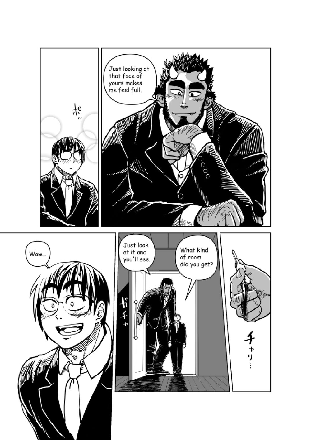 Ao Oni Kyuuka - Blue Ogre Holiday page 8 full