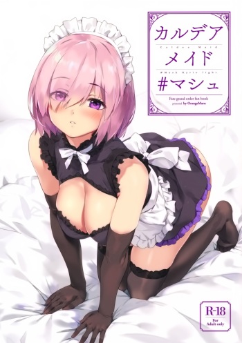 (C96) [OrangeMaru (YD)] Chaldea Maid #Mash (Fate/Grand Order) [Spanish] [AZXTranslations] [Decensored] cover