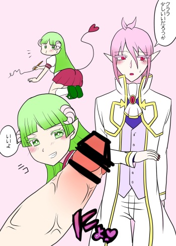 [Jona] Futanari Kurara To Azuazu cover