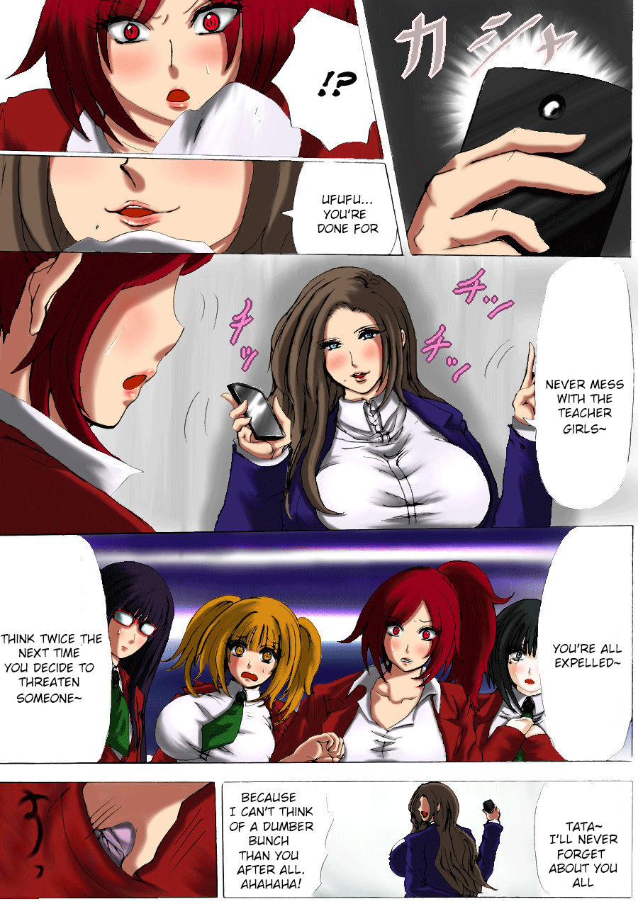 Nikubou Kyoushi Hanabusa Dai 1 Shou page 6 full