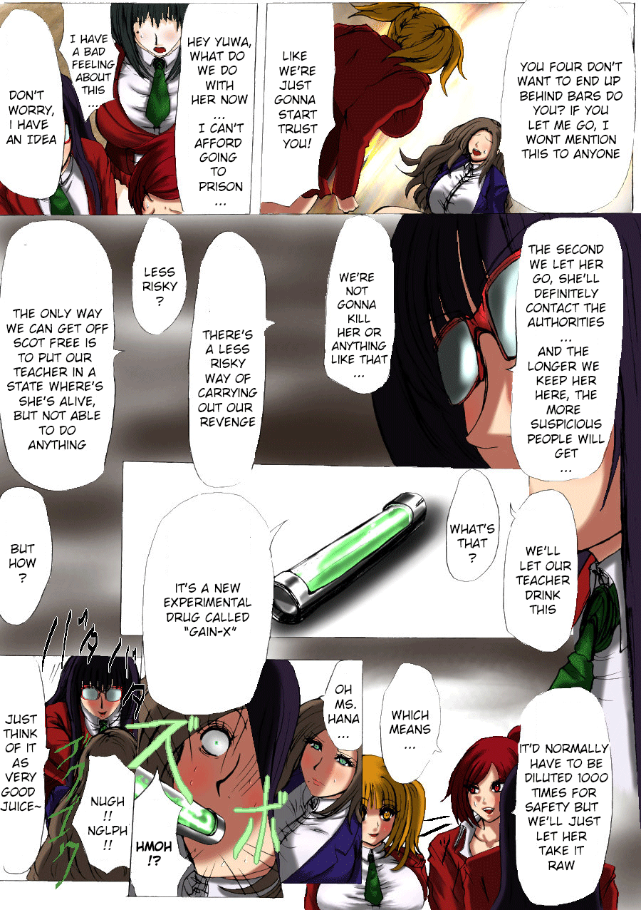 Nikubou Kyoushi Hanabusa Dai 1 Shou page 9 full