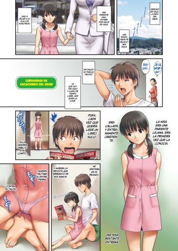 [Saigado] Bonyasumi no Koukishin | Curiosidad de Vacaciones del Obon (LIVE CUM) [Decensored] [Español] [HGnF] [Digital] cover