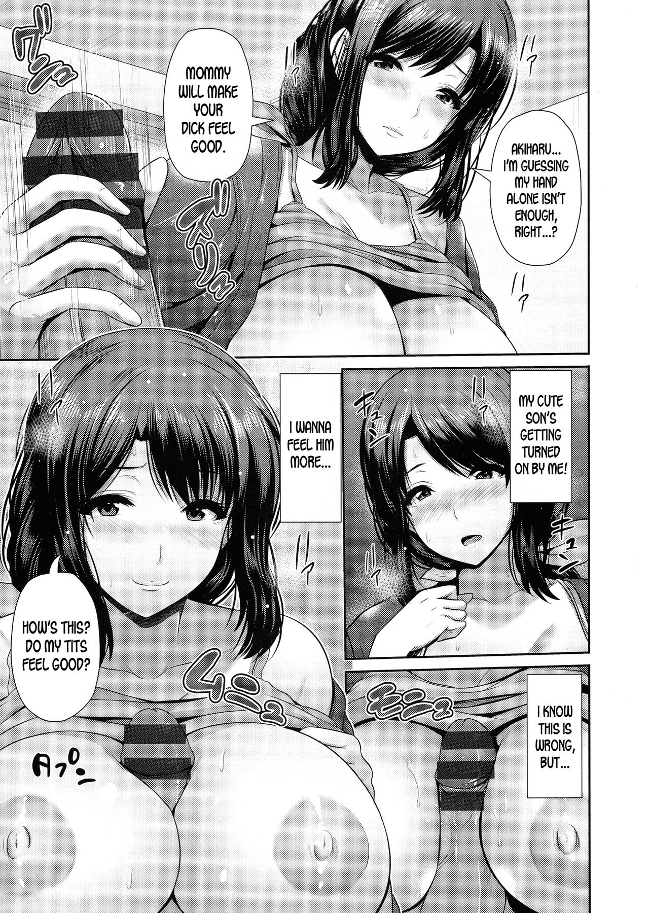 Yokushitsu ni Nureru Boshiai | A Mother and Son Wet with Lust page 11 full