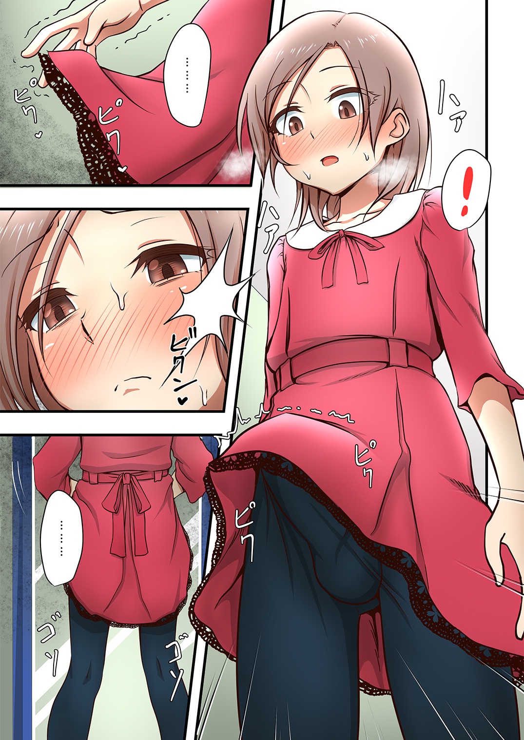 Hokuro Ryuseigun First page 11 full