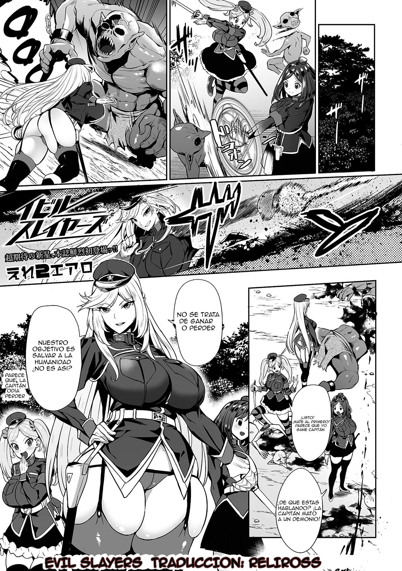 Evil Slayers page 1 full