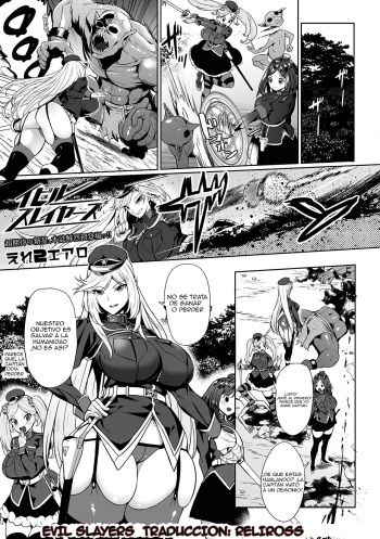 [Ere 2 Earo] Evil Slayers (COMIC Orga Vol. 03) [Spanish] {Reliross} cover