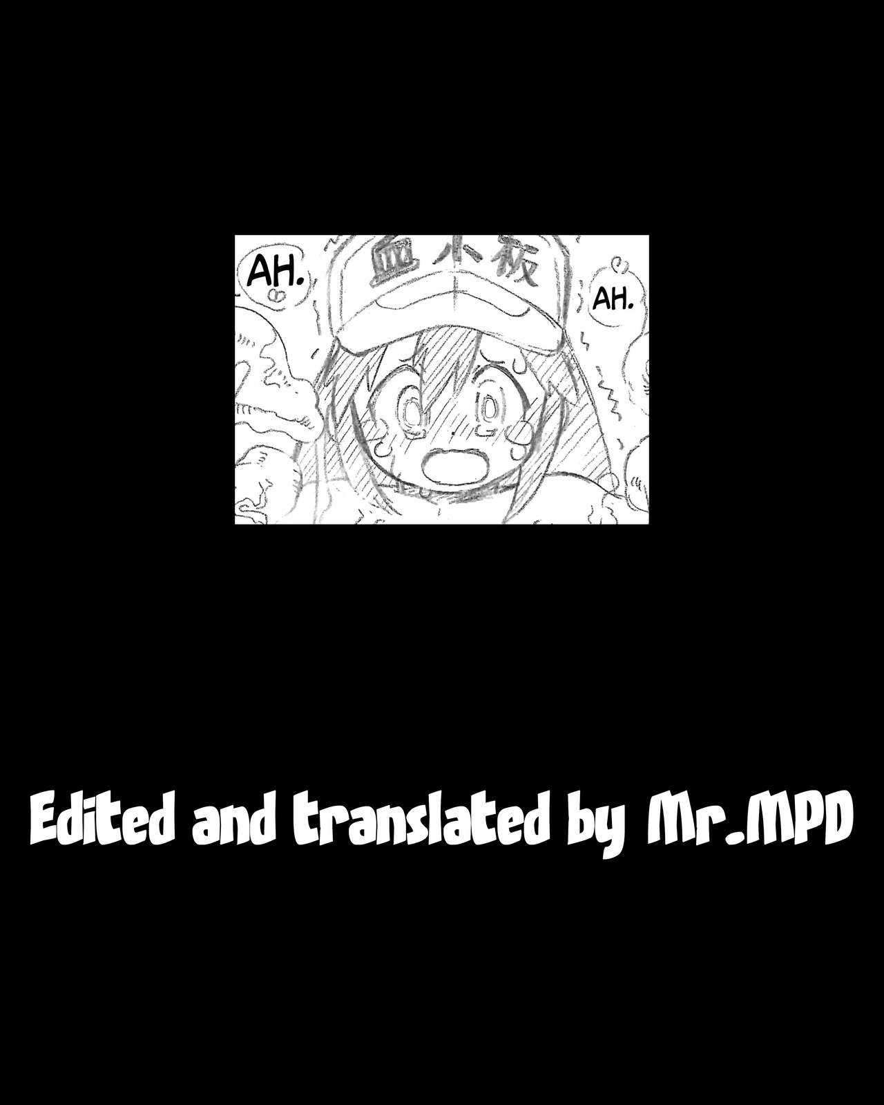 Kesshouban v.s. Shingata Virus   =Mr.MPD= page 12 full