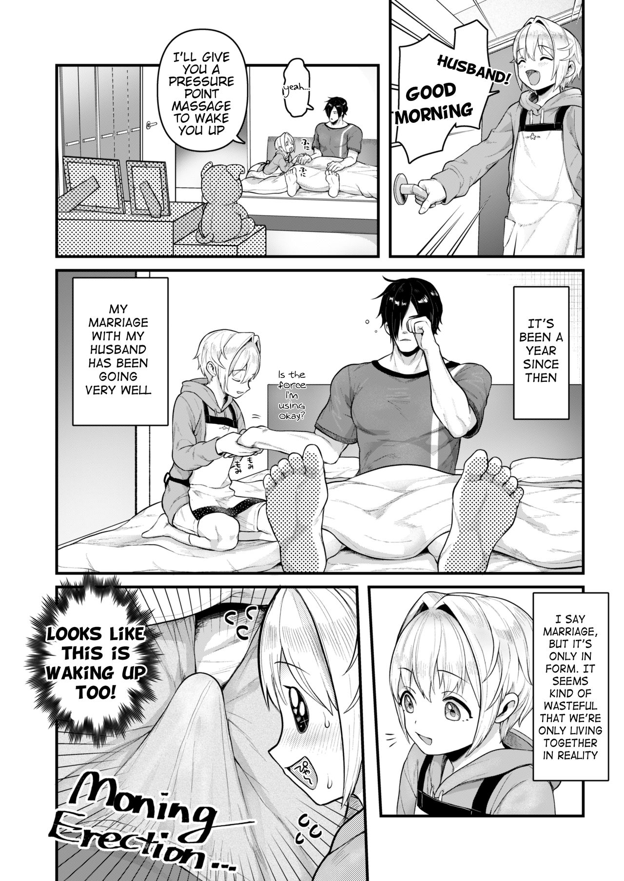 Datte Boku, Danna-sama no Oyome-san desu kara page 11 full