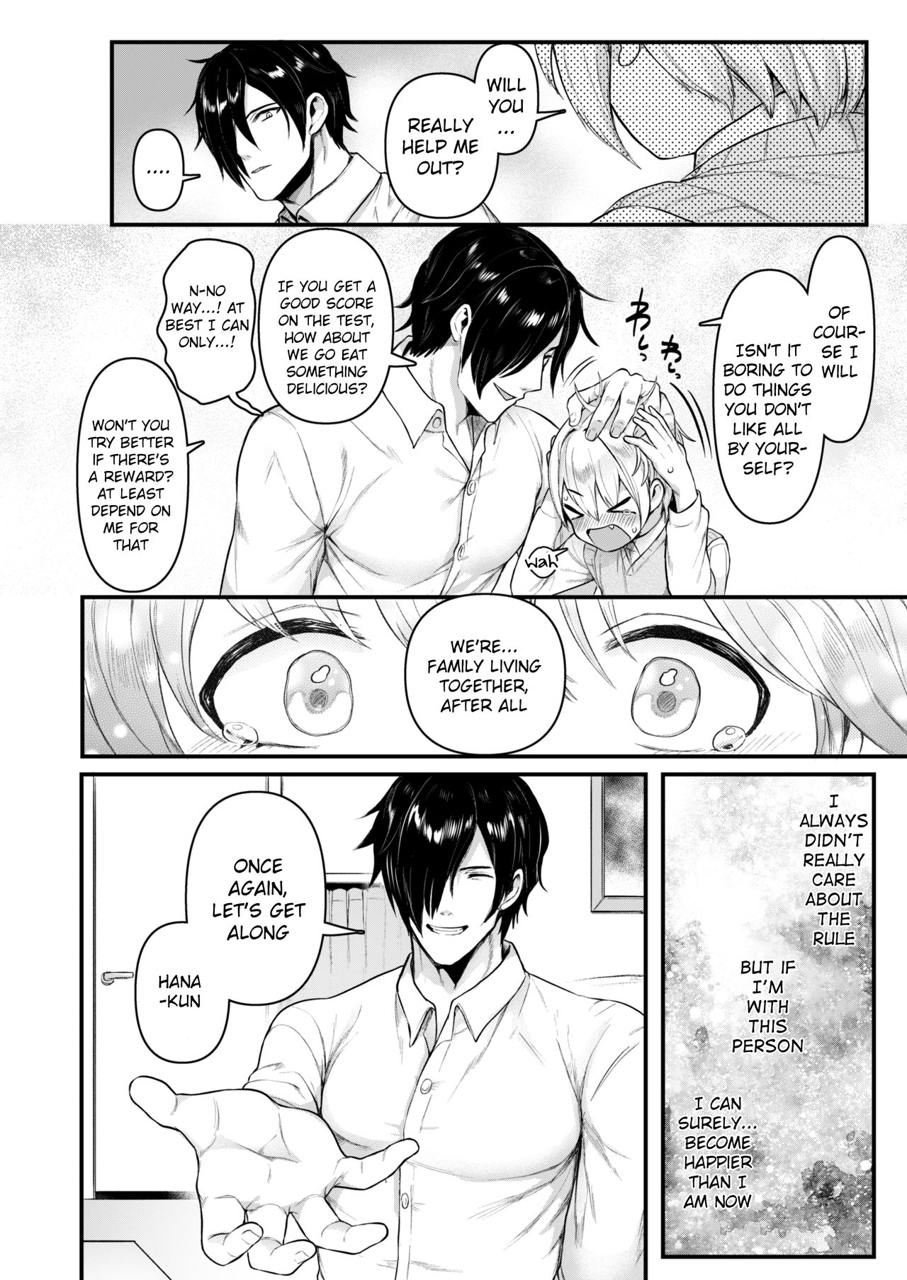 Datte Boku, Danna-sama no Oyome-san desu kara page 7 full
