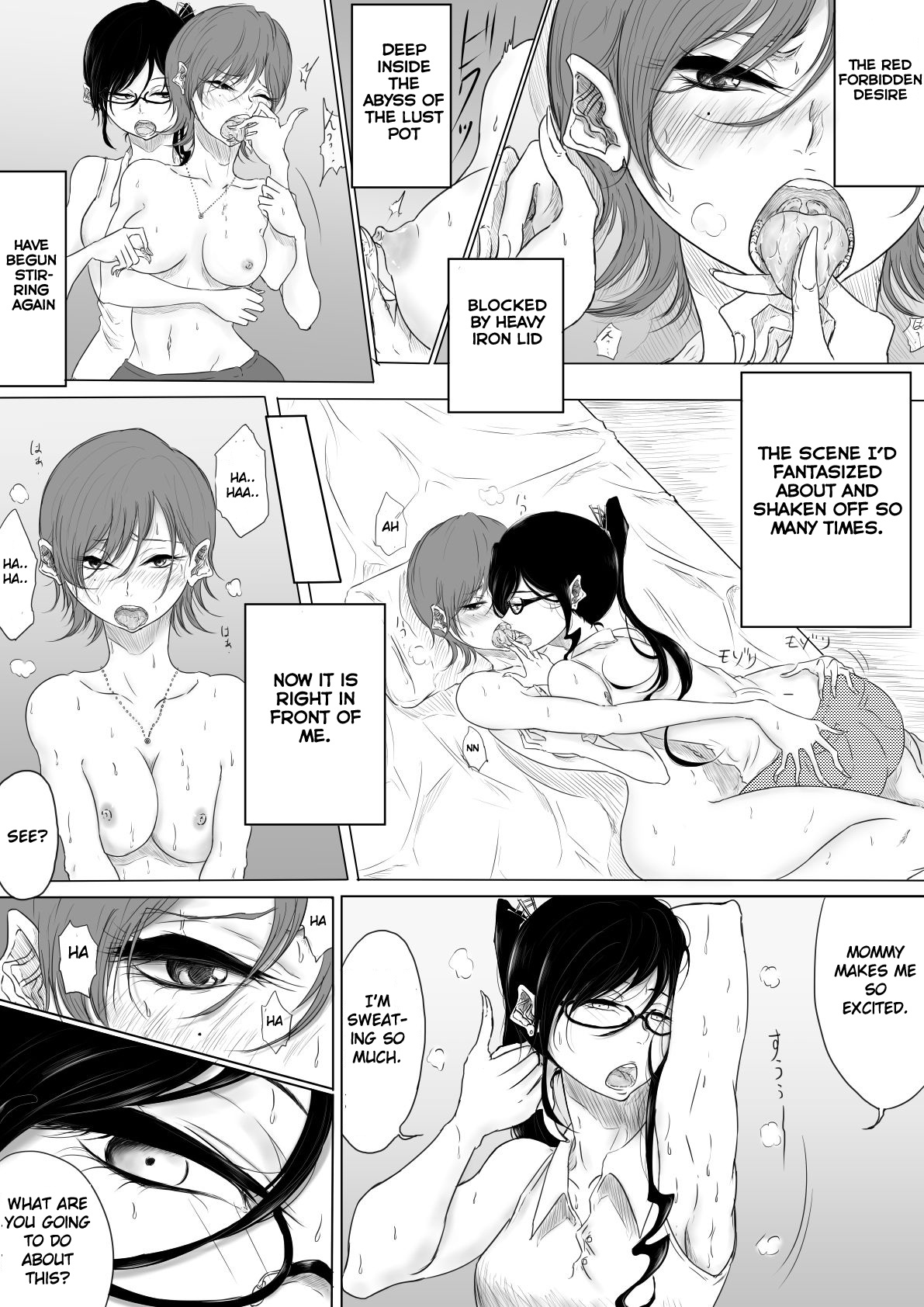 Dare ni mo Iemai page 11 full