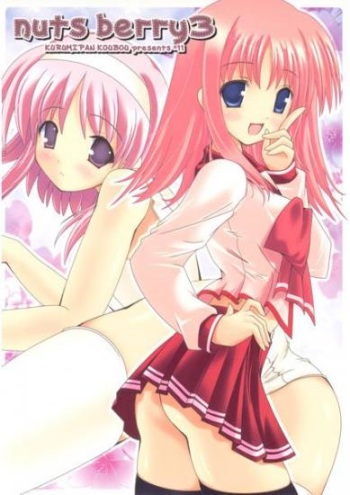 [Kurumipan Koubou (Mizuki Ryou)] nuts berry 3 [Sample] cover