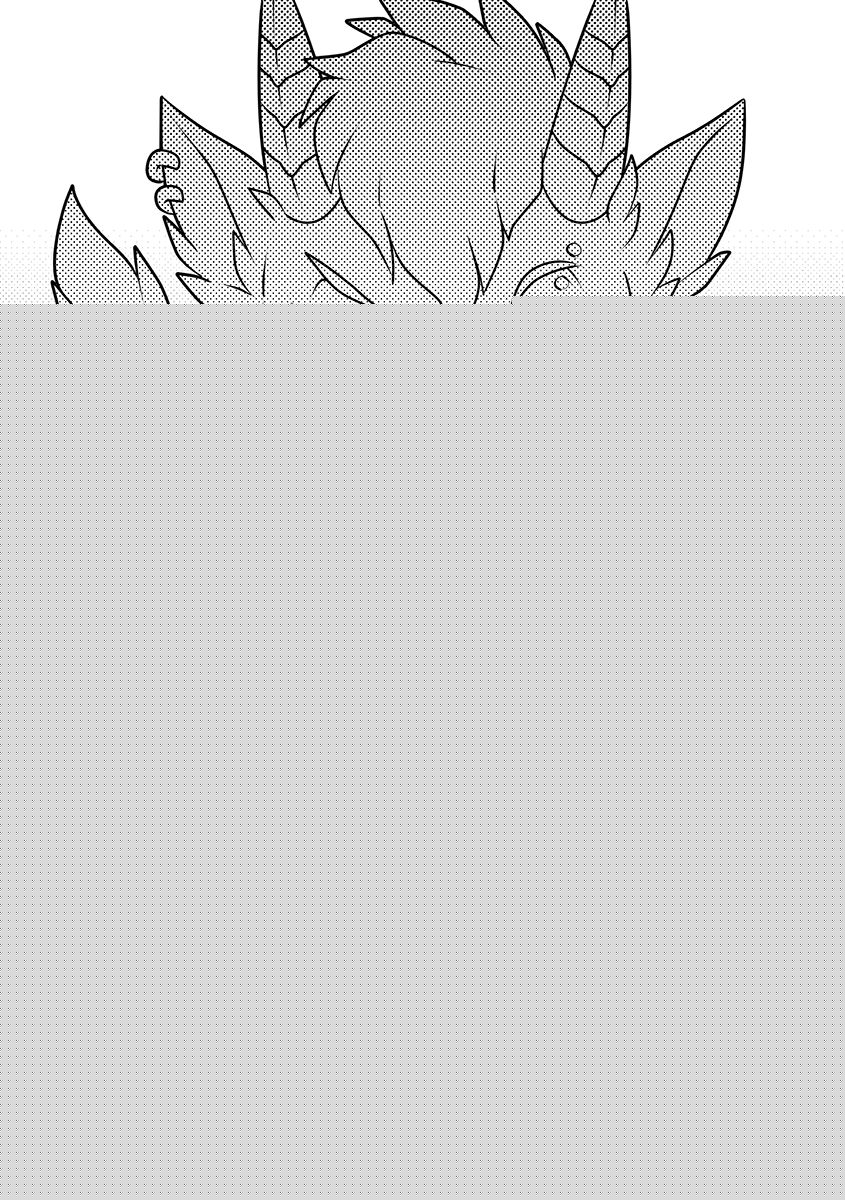 LIBIDO page 2 full