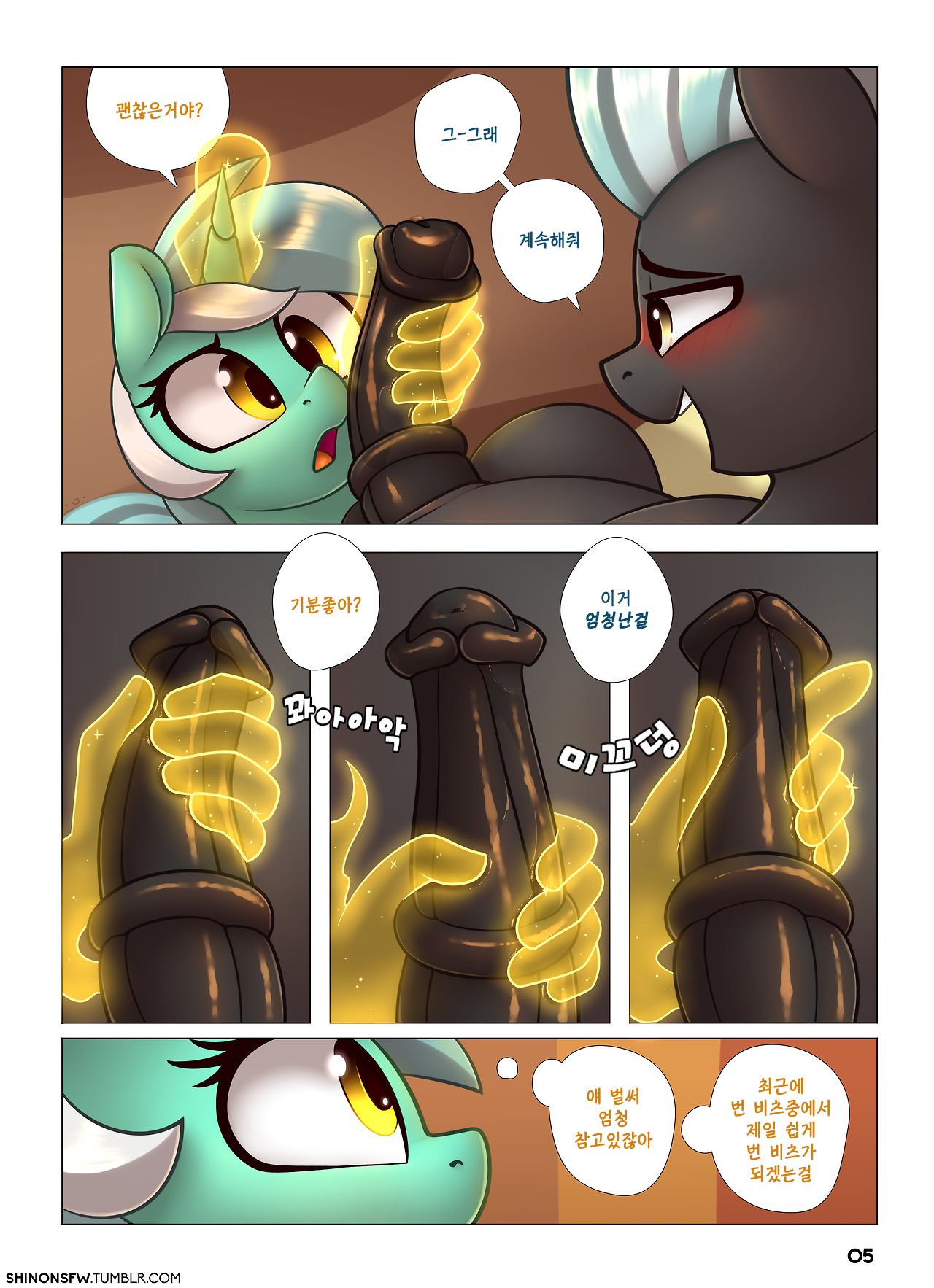 Magic Touch page 5 full