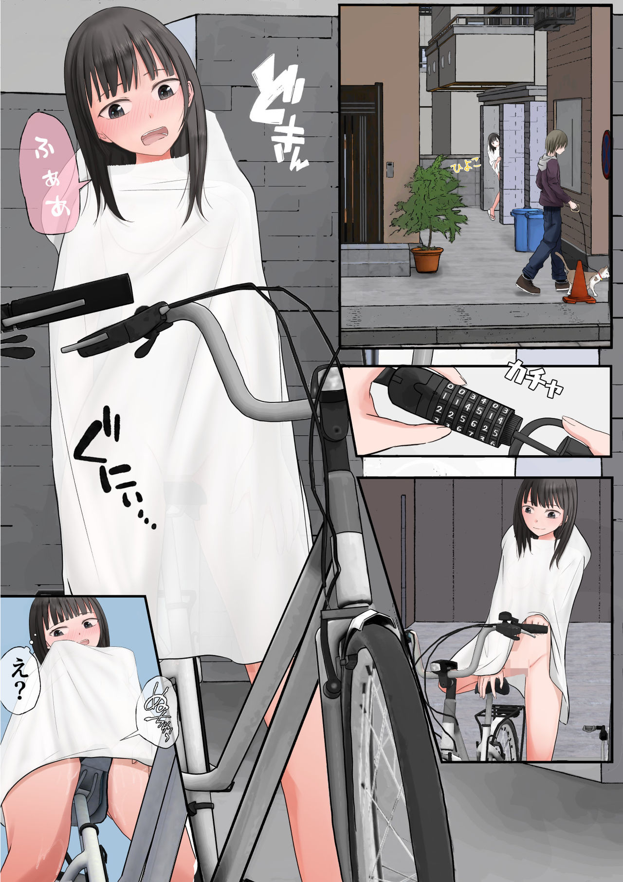 Halloween Roshutsu Shoujo page 12 full