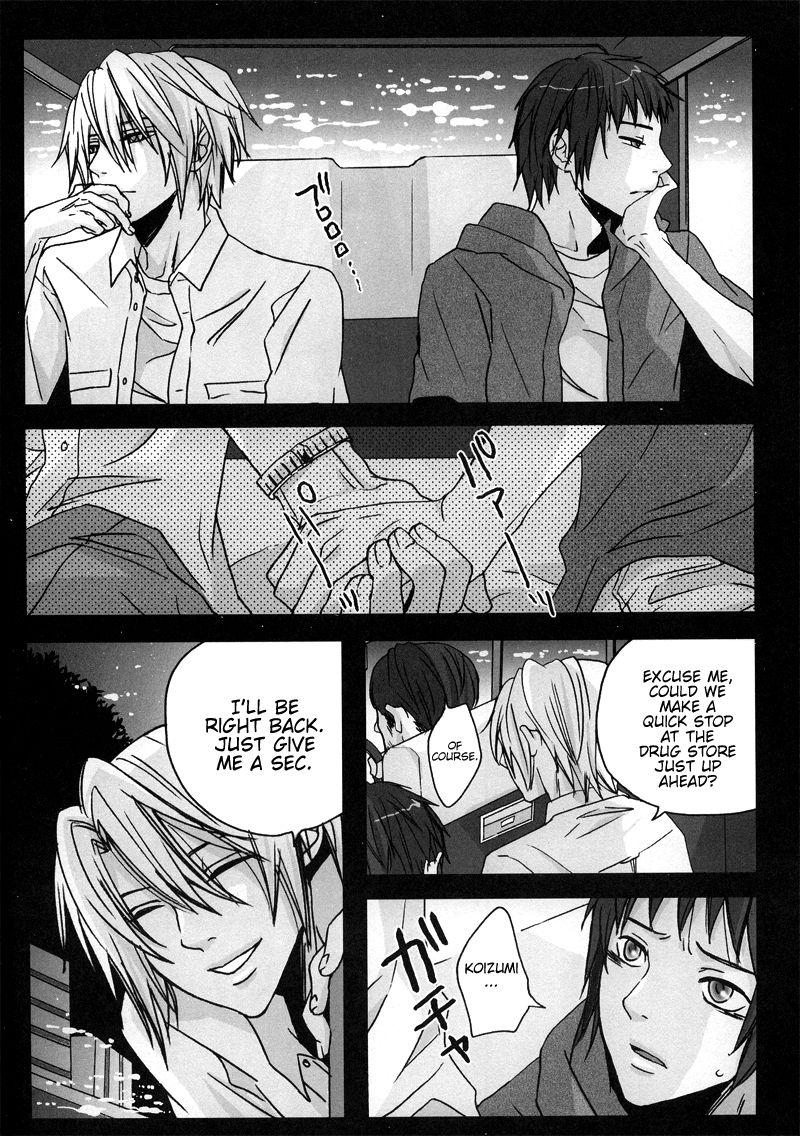 Yoake, Mae page 6 full