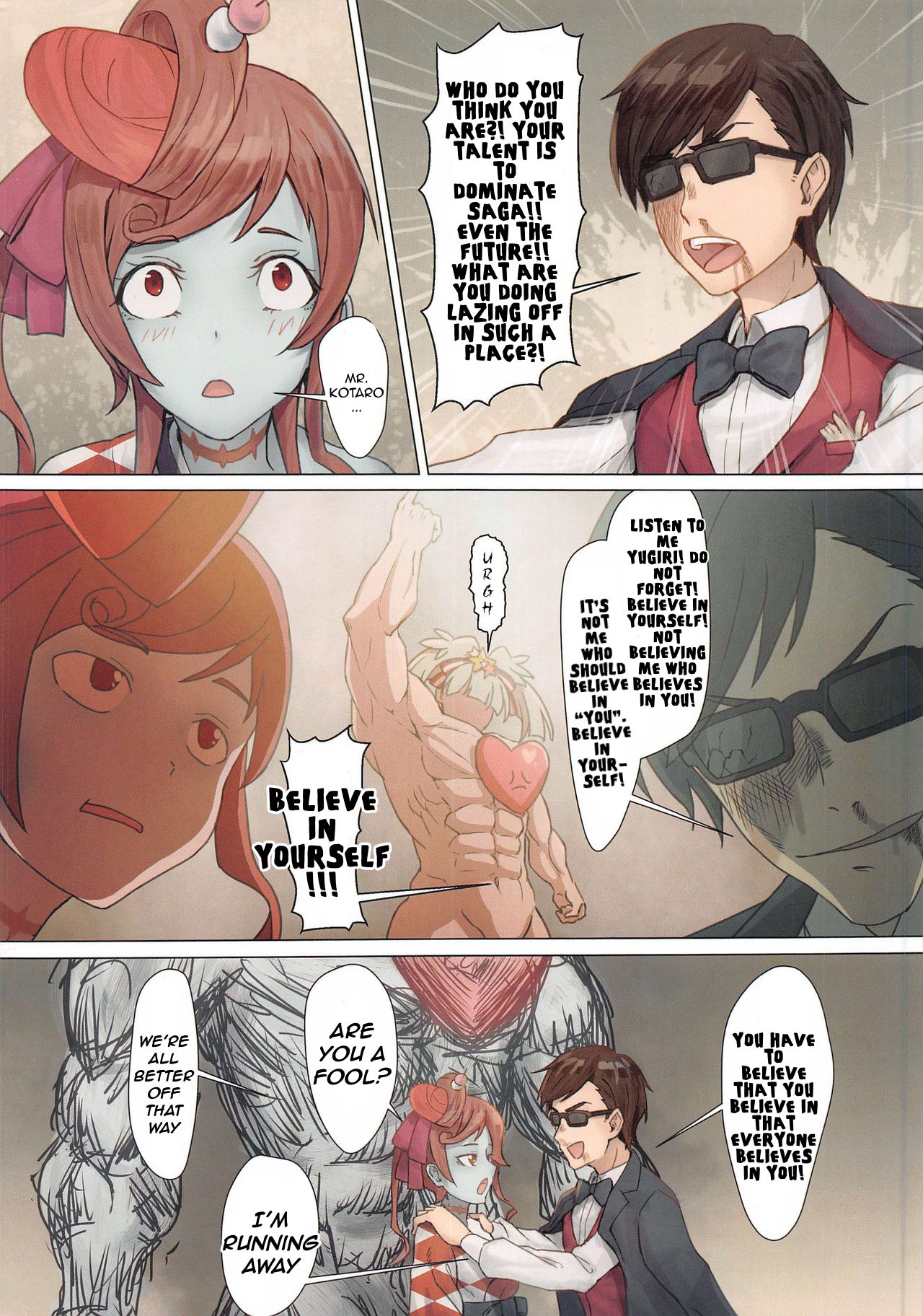 Hoshikawa Lily: The Legend of Masao page 11 full