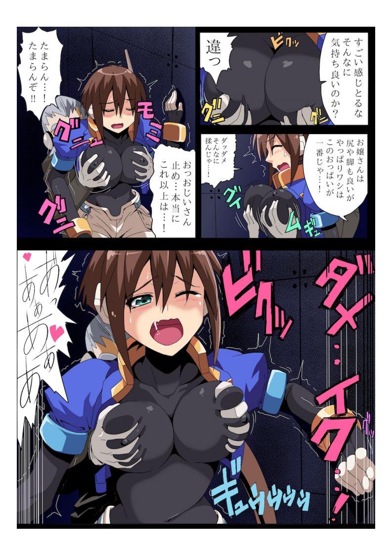 E-C04 page 11 full