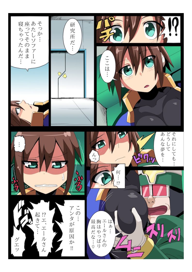 E-C04 page 12 full