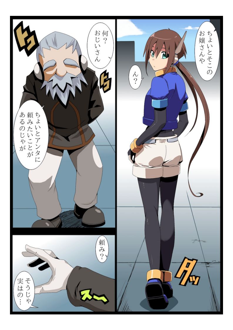 E-C04 page 4 full