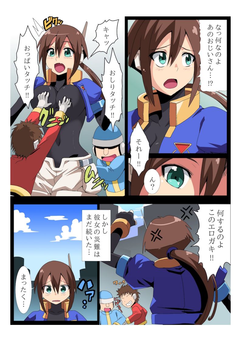 E-C04 page 6 full