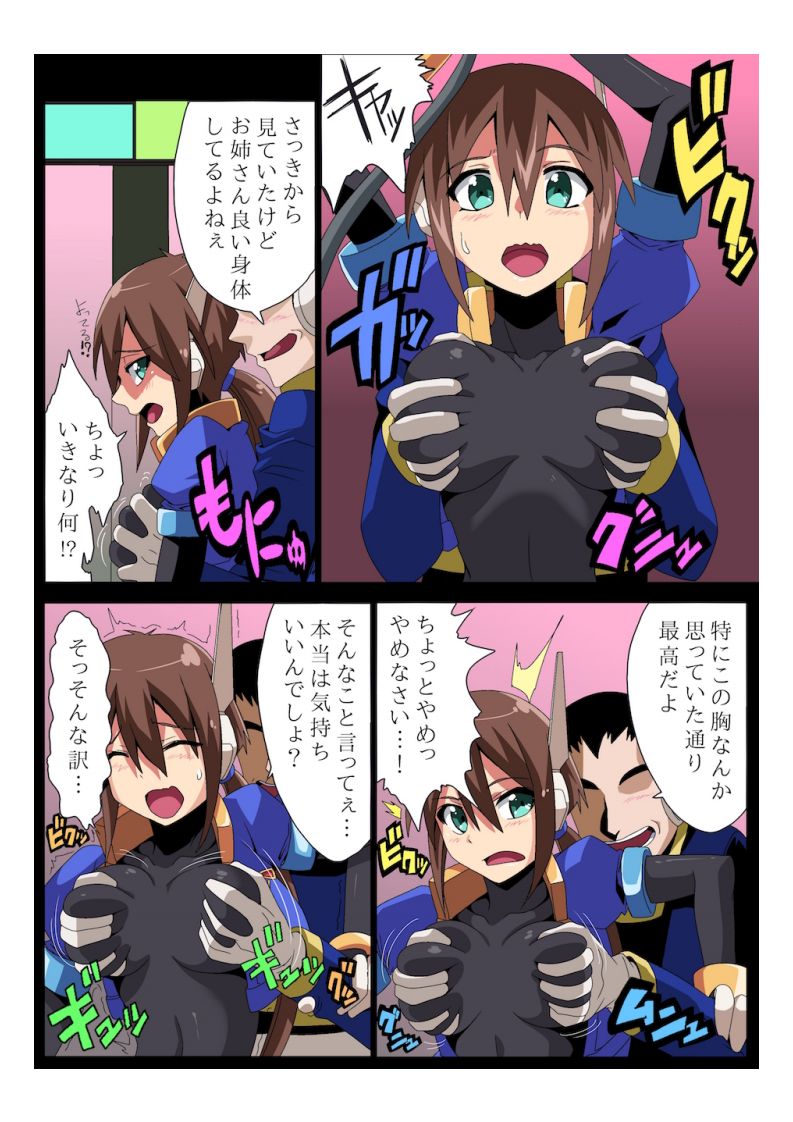 E-C04 page 8 full