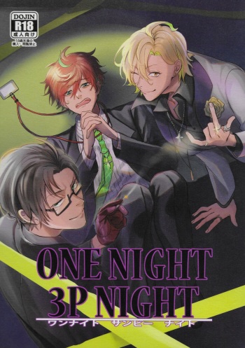 (Crazy Lyric Battle 2) [Saboten hiroba (chake)] ONENIGHT3PNIGHT (Hypnosis Mic) cover