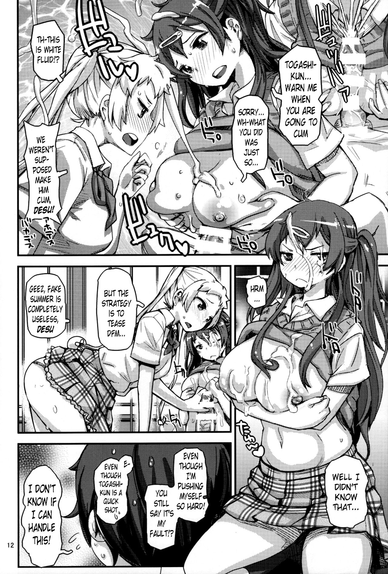 Summer decoration page 11 full
