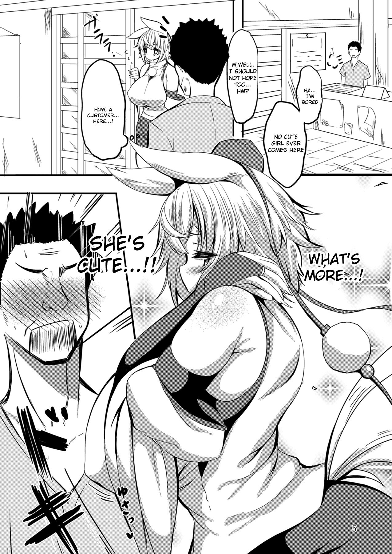 Momi Momi! Hatsujou Massage! page 4 full