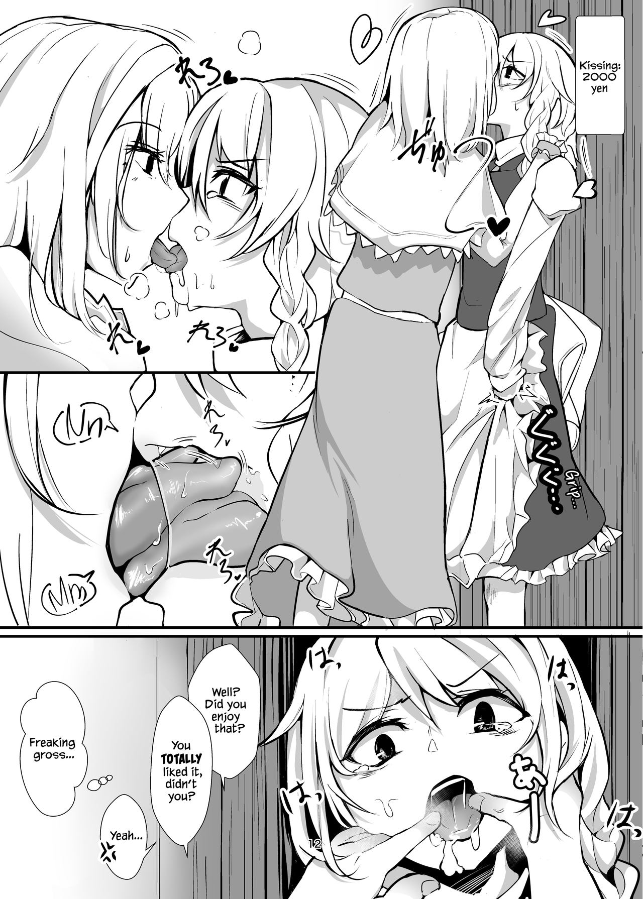 Kirisame Marisa Uttemasu @ Hakurei Jinja | Selling Kirisame Marisa @ Hakurei Shrine page 12 full
