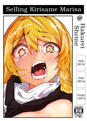 (C97) [group yuenao (yuenao)] Kirisame Marisa Uttemasu @ Hakurei Jinja | Selling Kirisame Marisa @ Hakurei Shrine (Touhou Project) [English] cover