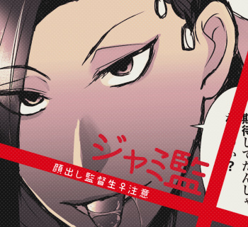 [Hibiya Orenji] Jami Kan ♀ (R-18) cover